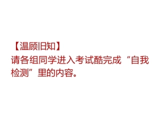 5.设计制作个性化电子作品-(2)