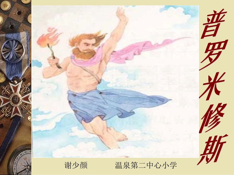 文学部落-(2)_第1页