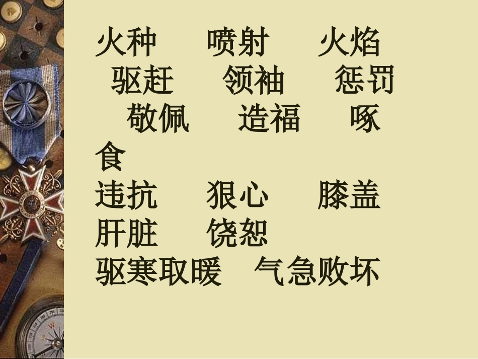 文学部落-(2)_第2页