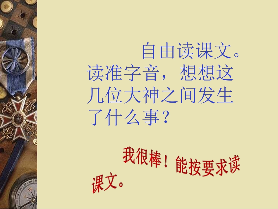 文学部落-(2)_第3页