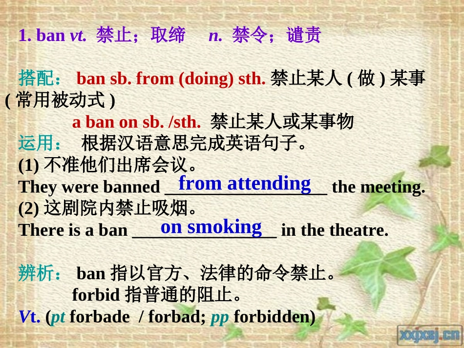 words and expressions选修6三单元_第1页