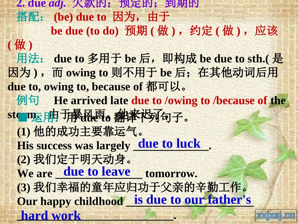 words and expressions选修6三单元_第2页