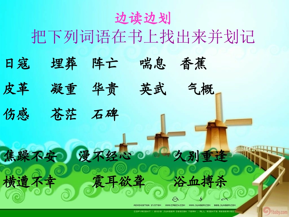 814最后一头战象_第2页