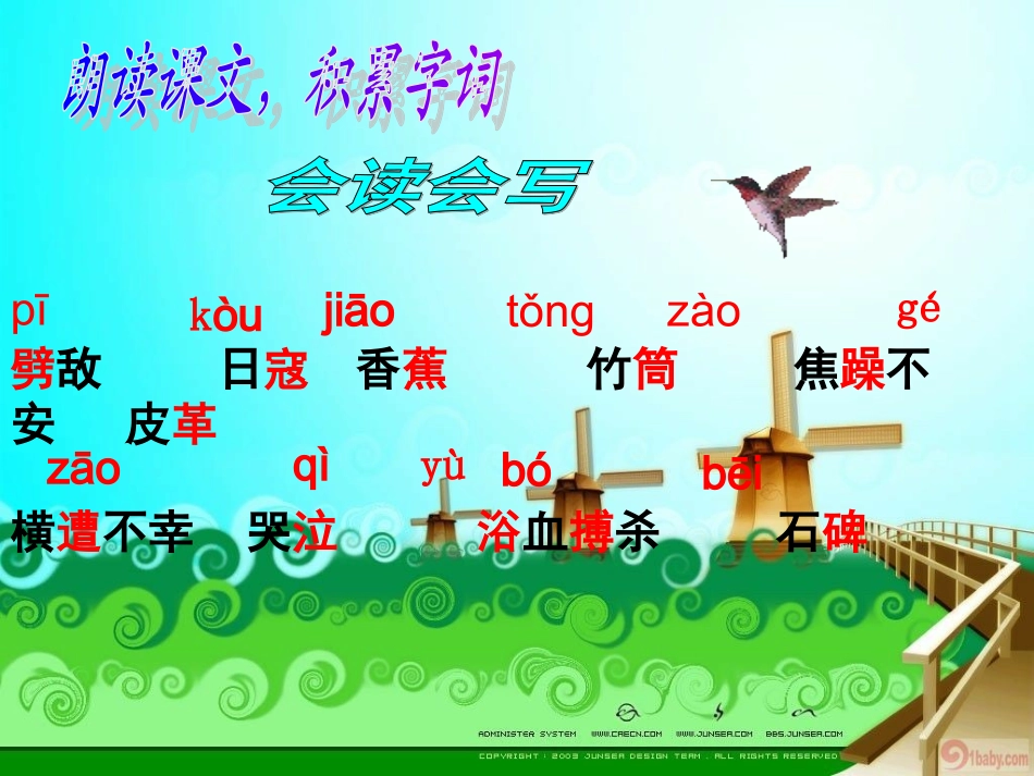 814最后一头战象_第3页