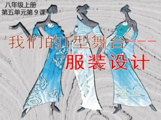 12化腐朽为神奇 (2)