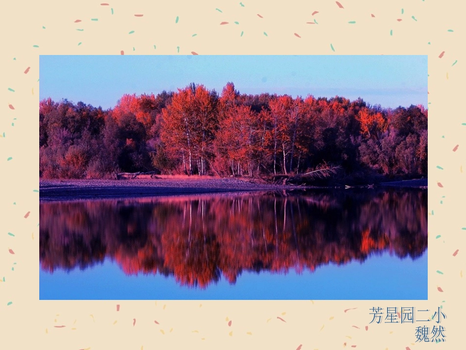 乘法分配律3333_第1页