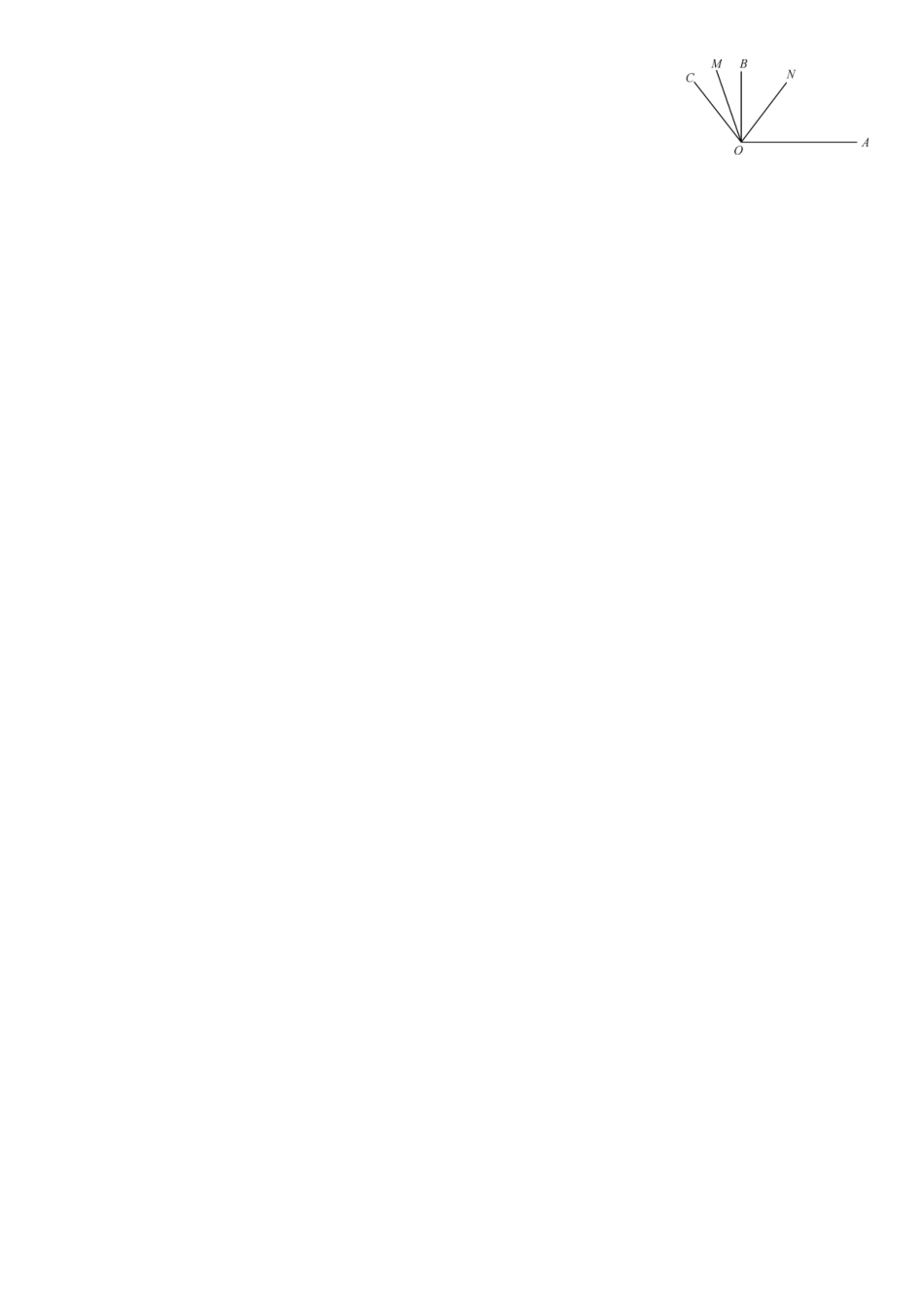 2016北师大版七年级数学上册专题训练题及答案专题训练(六)　角的有关计算_第3页