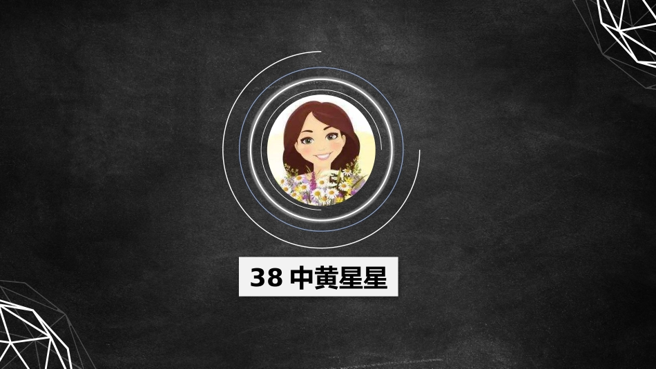 第三节降水的变化与差异_第1页