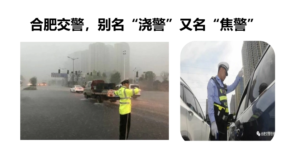 第三节降水的变化与差异_第2页