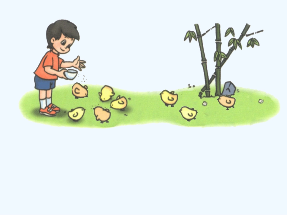 小学数学人教2011课标版二年级连加连减和加减混合_第3页