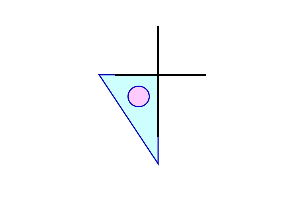 认识垂直 (2)_第3页