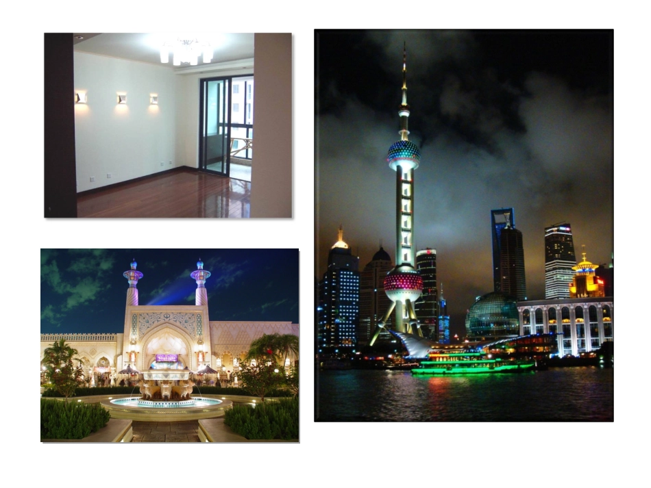 电路连接的基本方式_第2页