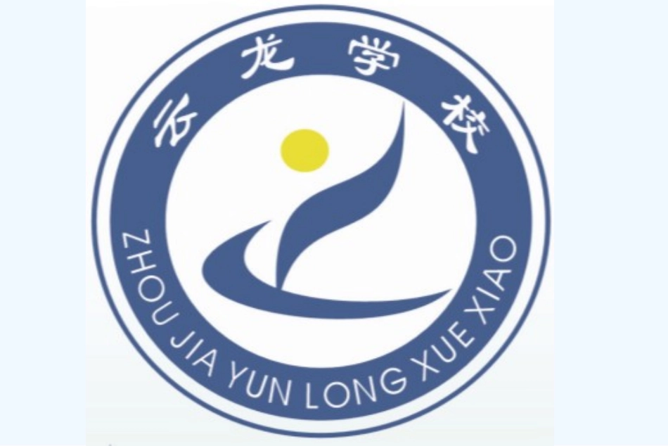 (部编)初中语文人教2011课标版七年级下册《登幽州台歌》-(2)_第1页