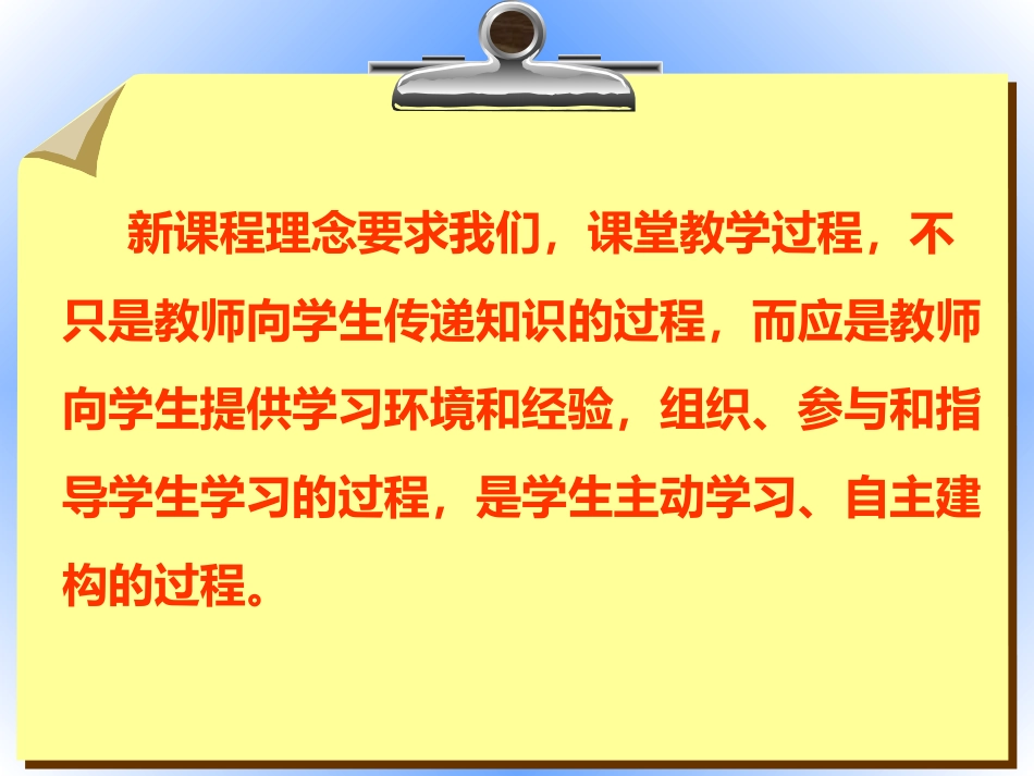 江寿松《信息技术设计》_第3页