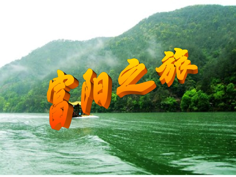 1.1二次根式_第2页