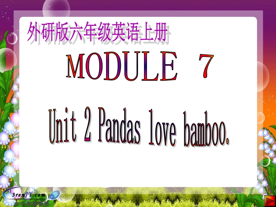 (Module7-Unit2(5)_第1页