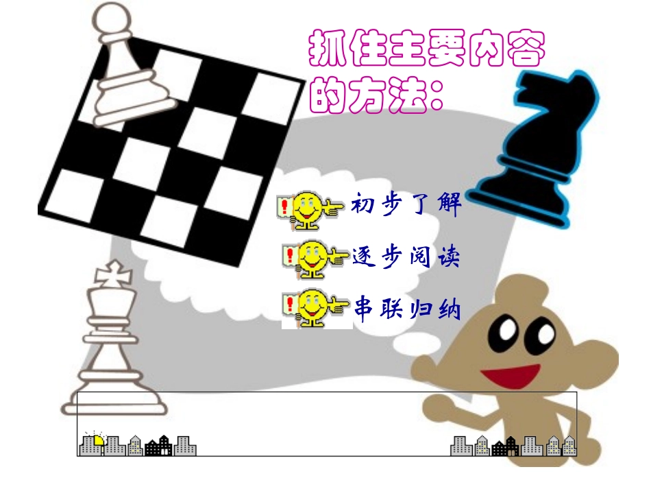陶罐和铁罐-(2)_第3页