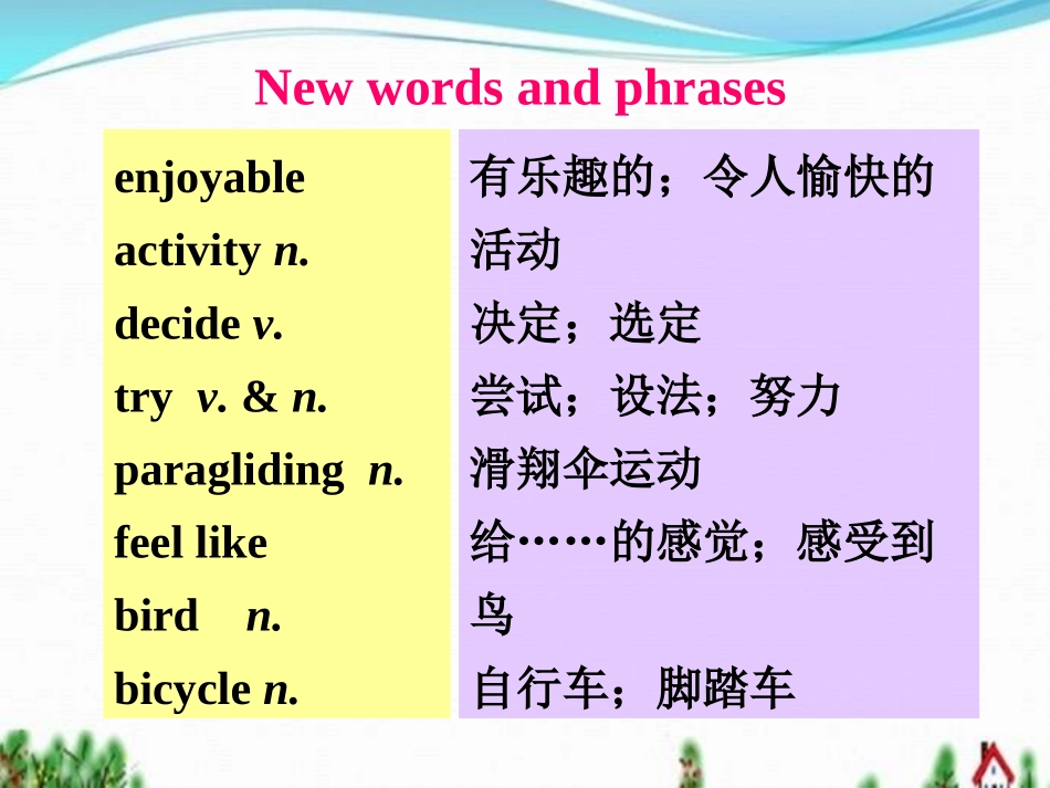 SectionB2a-2ep3_第2页