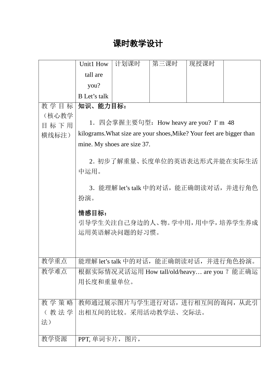 B let´s talk_第1页