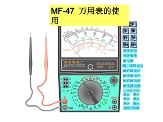 5.4.2活动任务