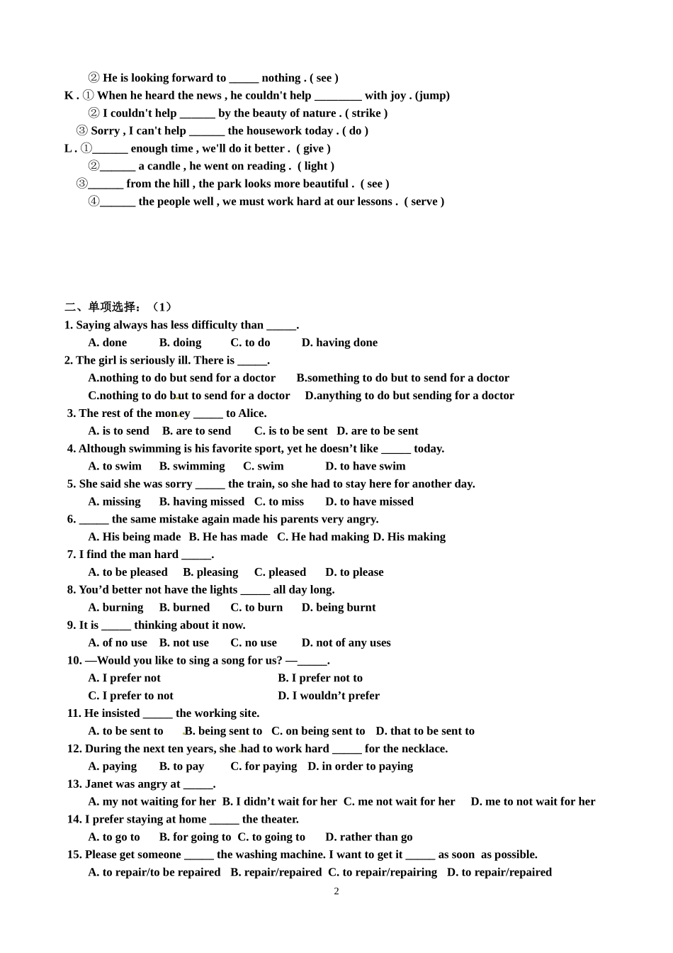 非谓语动词纠错强化练习_第2页