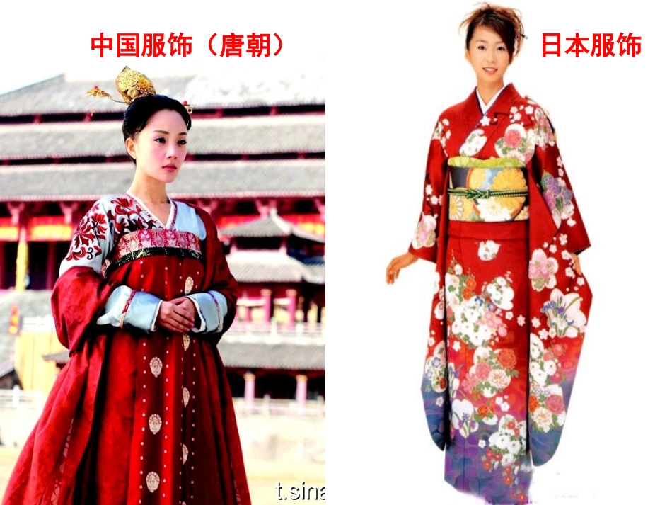 一衣带水的邻国程杨莒2_第2页