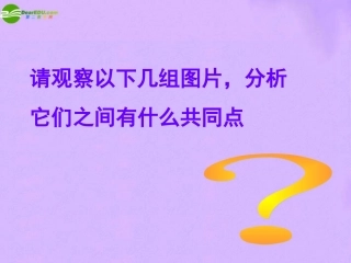 一衣带水的邻国程杨莒2