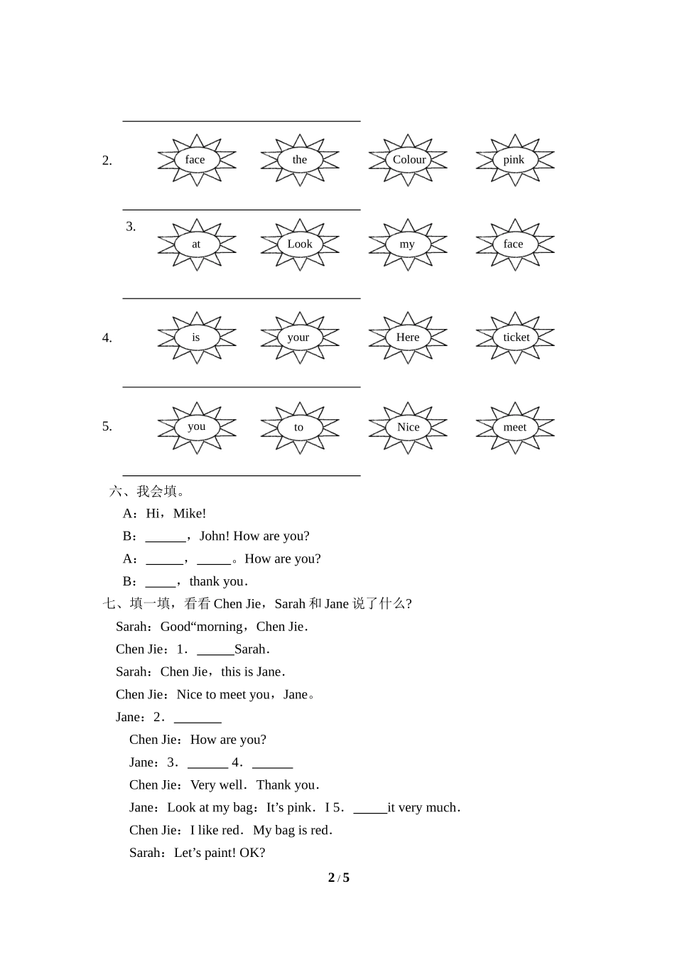 Unit3__Part__B第2课时能力提高题_第2页