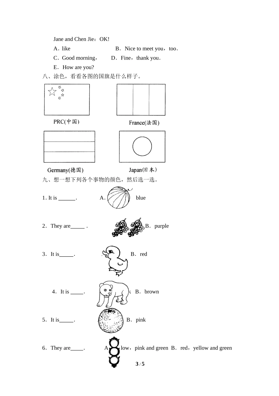 Unit3__Part__B第2课时能力提高题_第3页