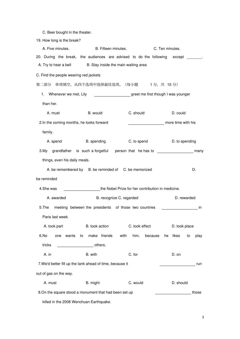 云南昆明2012017学年高一英语下学期期中试题_第3页