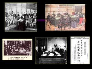 第3课新中国的内政与外交