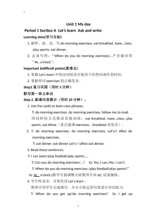 Unit1-第1课时
