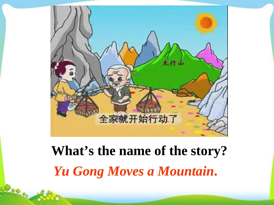 6新-Section-A-1-(1)_第2页