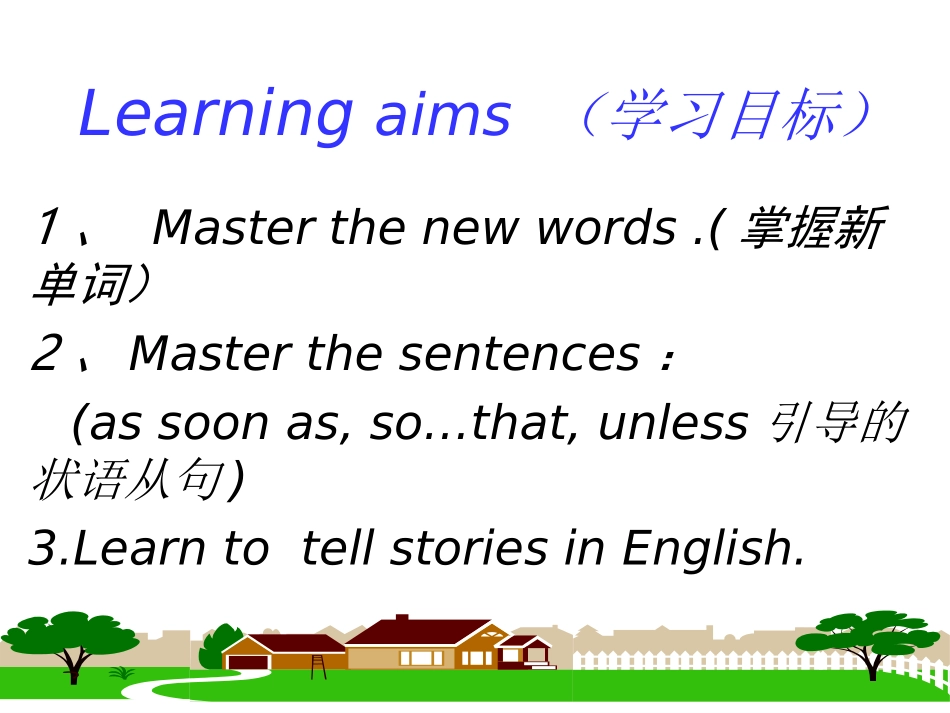 6新-Section-A-1-(1)_第3页