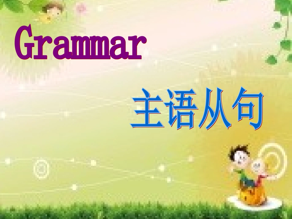 Listeningandreading (2)_第1页