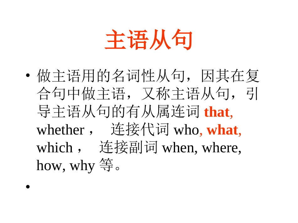 Listeningandreading (2)_第2页