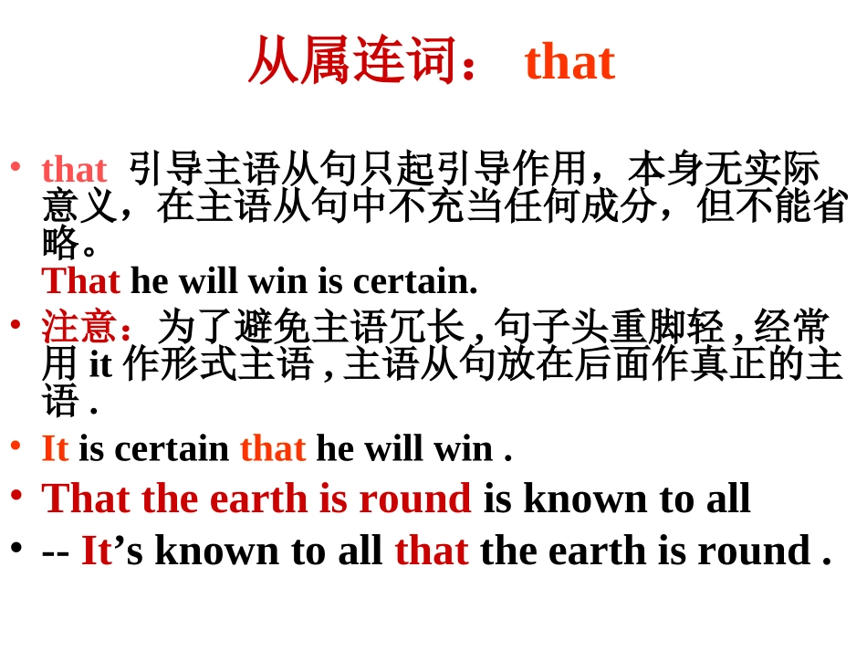 Listeningandreading (2)_第3页