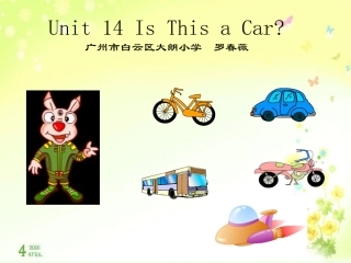 unit14 Is This a Car？