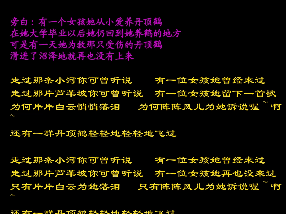 12不言代价与回报_第1页