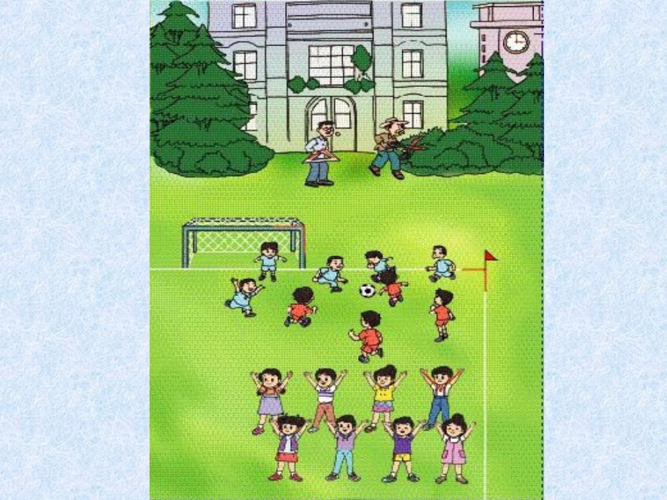 小学数学人教2011课标版二年级角r 初步认识_第3页