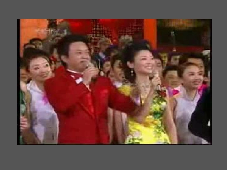 《秒的认识》ppt课件2_第2页