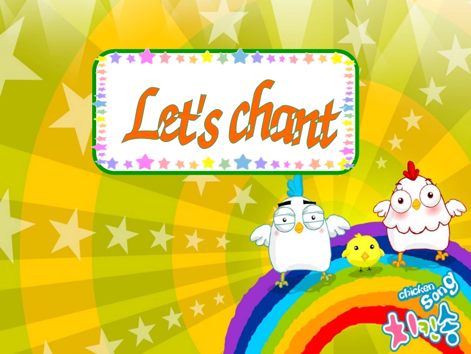 Unit-1-my-school-B-read-and-write_第2页