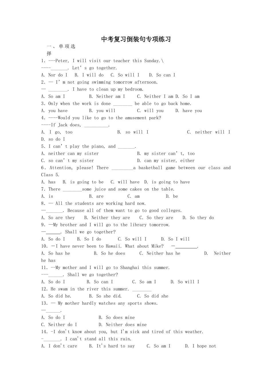 2015中考英语专项复习2倒装句 反义疑问句名词性从句定语从句2015中考英语专项复习倒装句_第1页