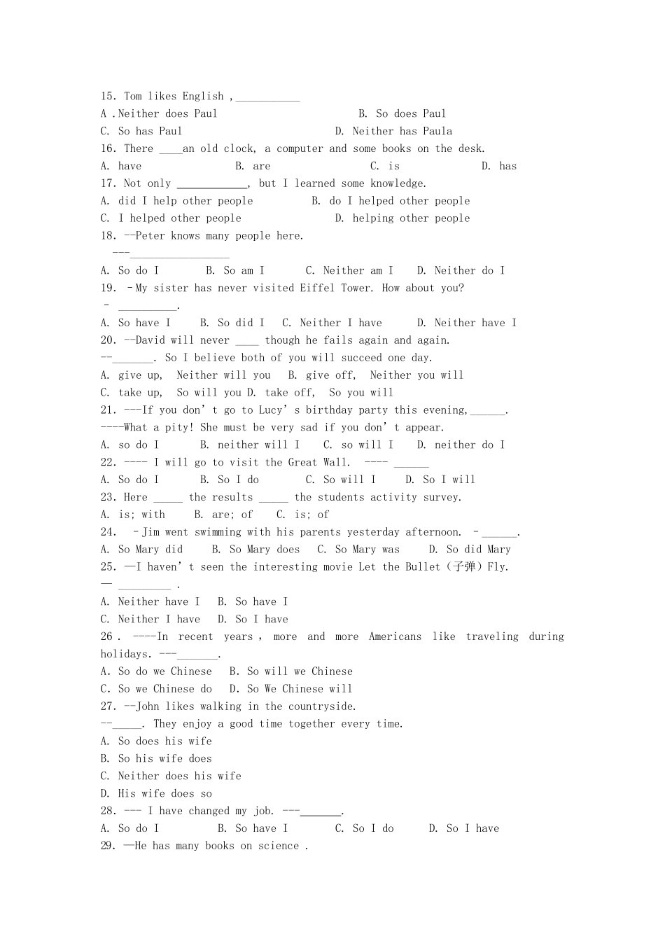 2015中考英语专项复习2倒装句 反义疑问句名词性从句定语从句2015中考英语专项复习倒装句_第2页