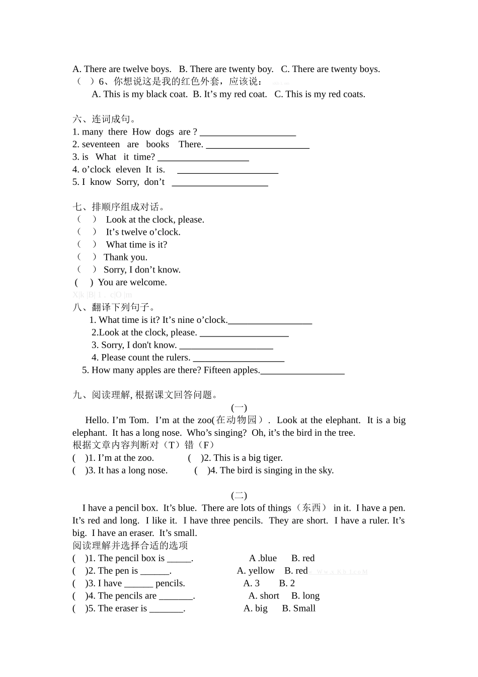 2015湘少版三年级英语下册第五六单元期末复习试卷_第3页