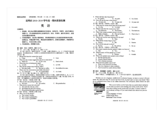 云南昆明2018-2019学年高一下学期期末考试__英语含答案