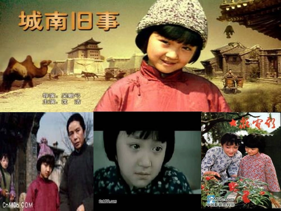 爸爸的花儿落了上课_第3页