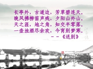 爸爸的花儿落了上课