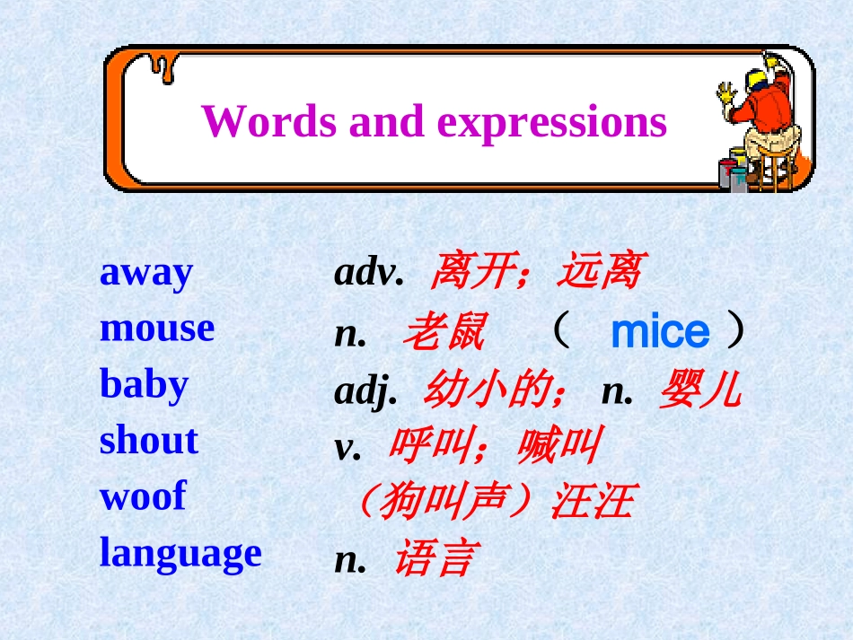 Unit-12-Section-A--3_第2页