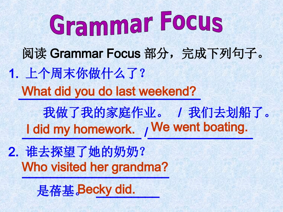 Unit-12-Section-A--3_第3页